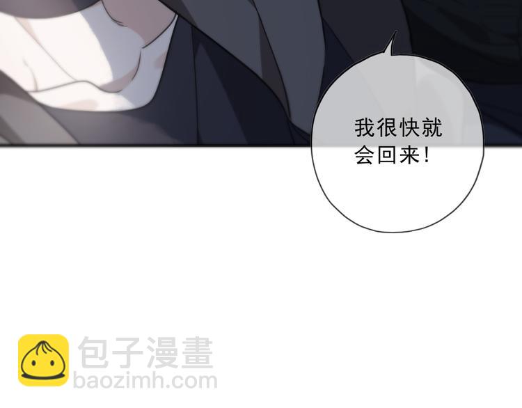 第22话 救赎(1/4)-第27话