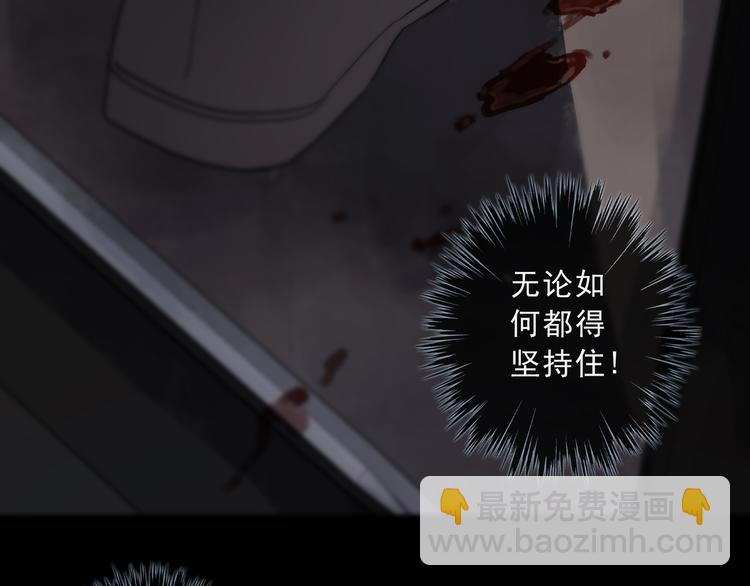 第22话 救赎(1/4)-第27话