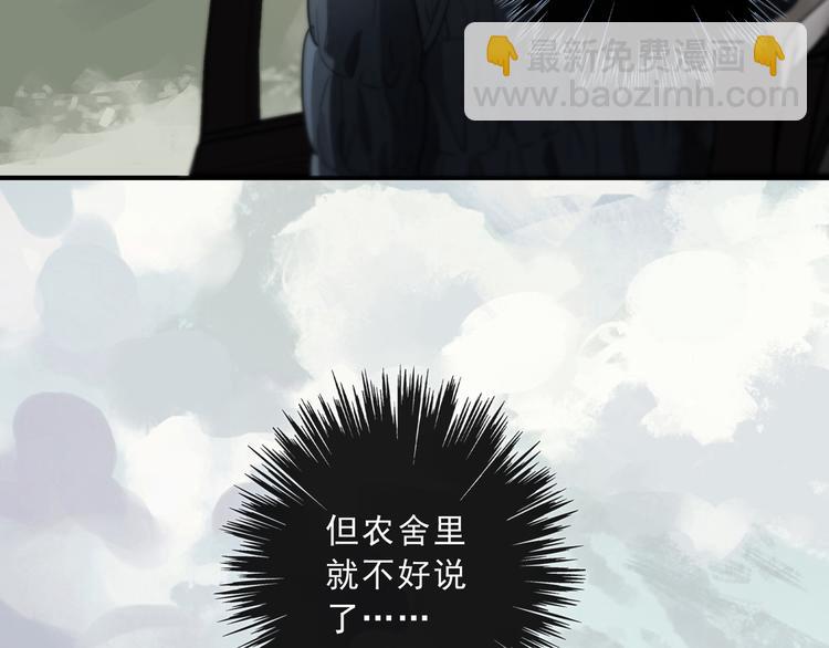 第22话 救赎(1/4)-第27话