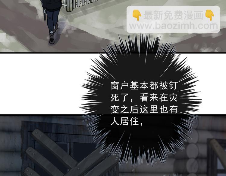 第22话 救赎(1/4)-第27话