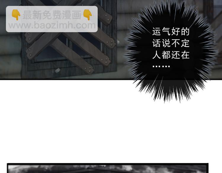 第22话 救赎(1/4)-第27话