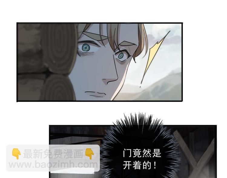 第22话 救赎(1/4)-第27话