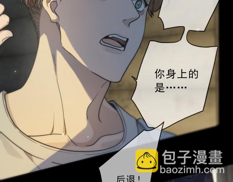 第24话 袒露(1/4)-第29话