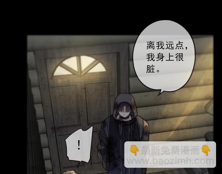 第24话 袒露(1/4)-第29话