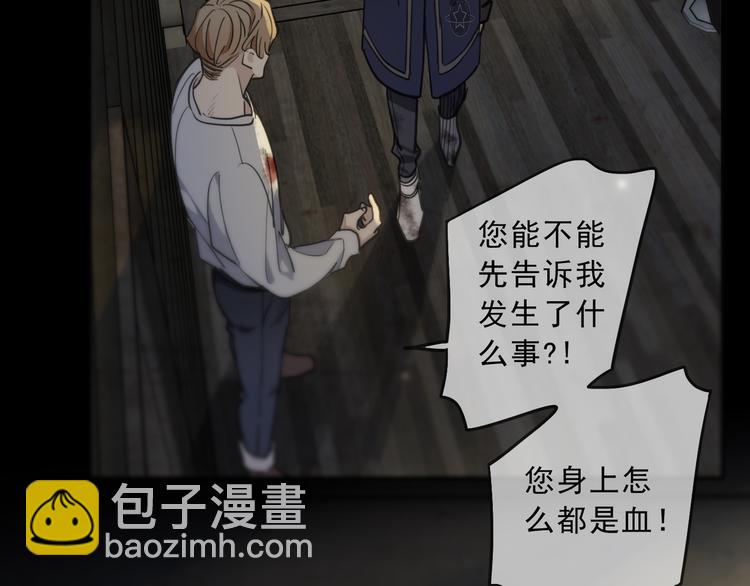 第24话 袒露(1/4)-第29话