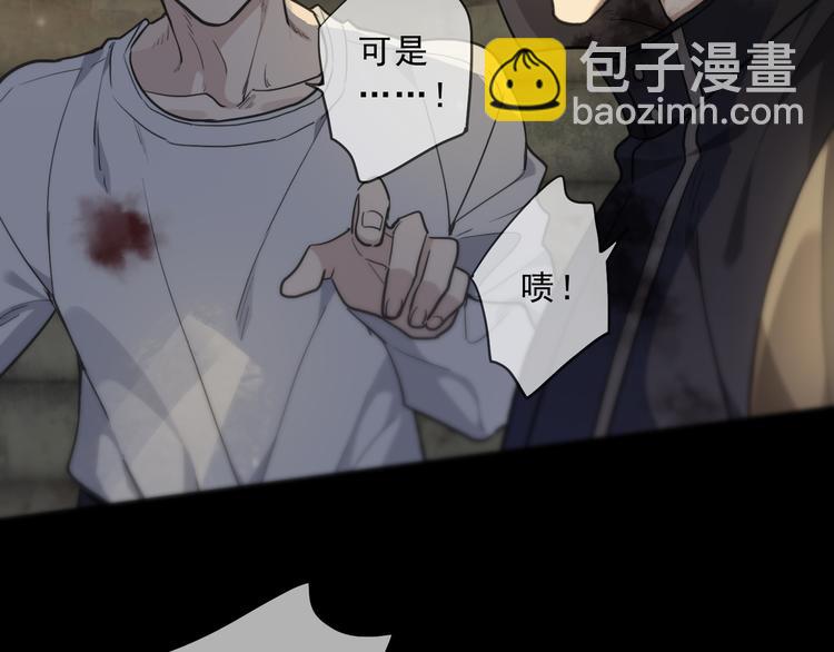 第24话 袒露(1/4)-第29话