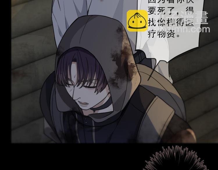 第24话 袒露(1/4)-第29话