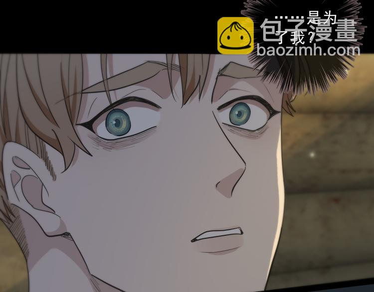 第24话 袒露(1/4)-第29话