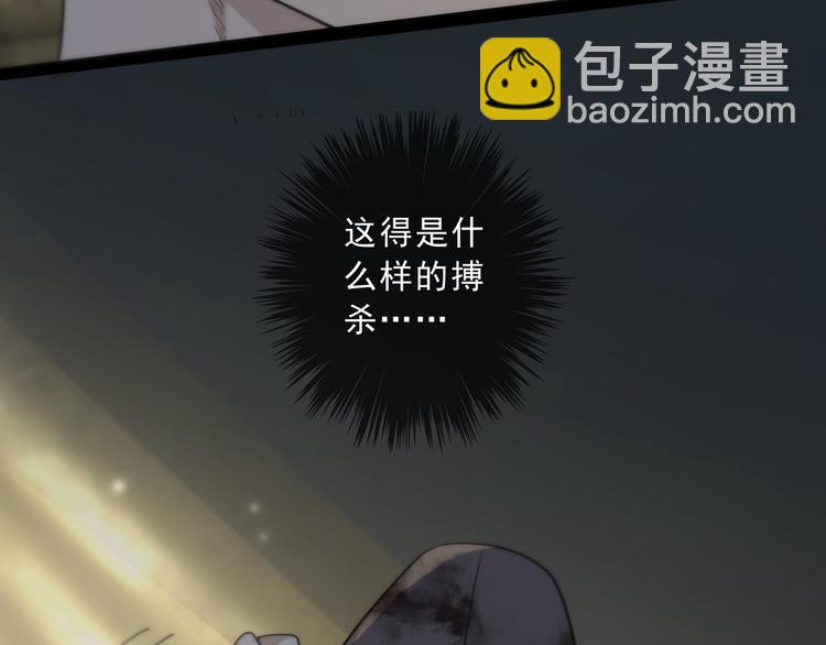 第24话 袒露(1/4)-第29话