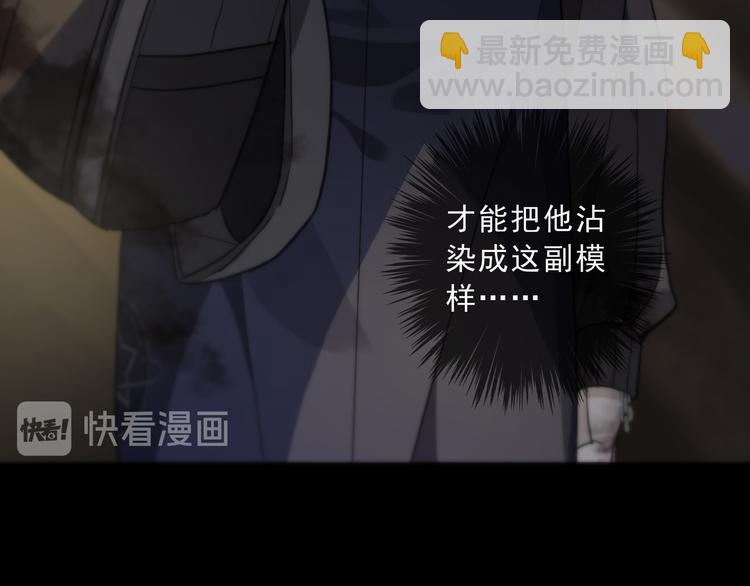 第24话 袒露(1/4)-第29话