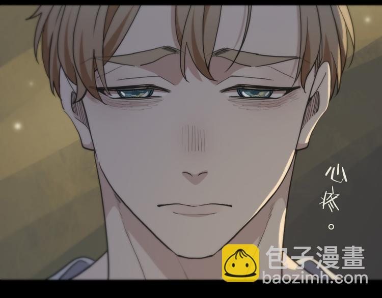 第24话 袒露(1/4)-第29话