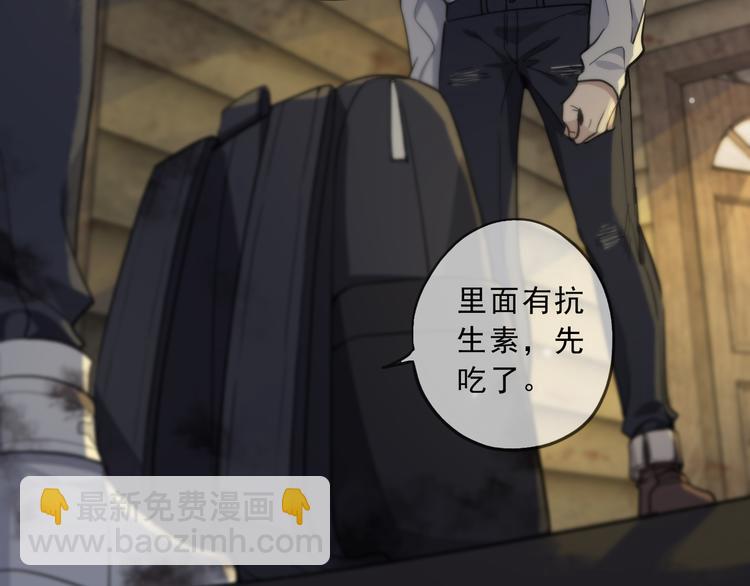 第24话 袒露(1/4)-第29话