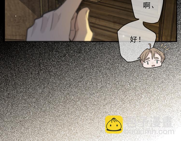 第24话 袒露(1/4)-第29话