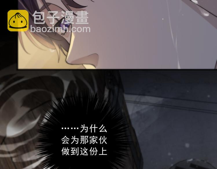 第24话 袒露(1/4)-第29话