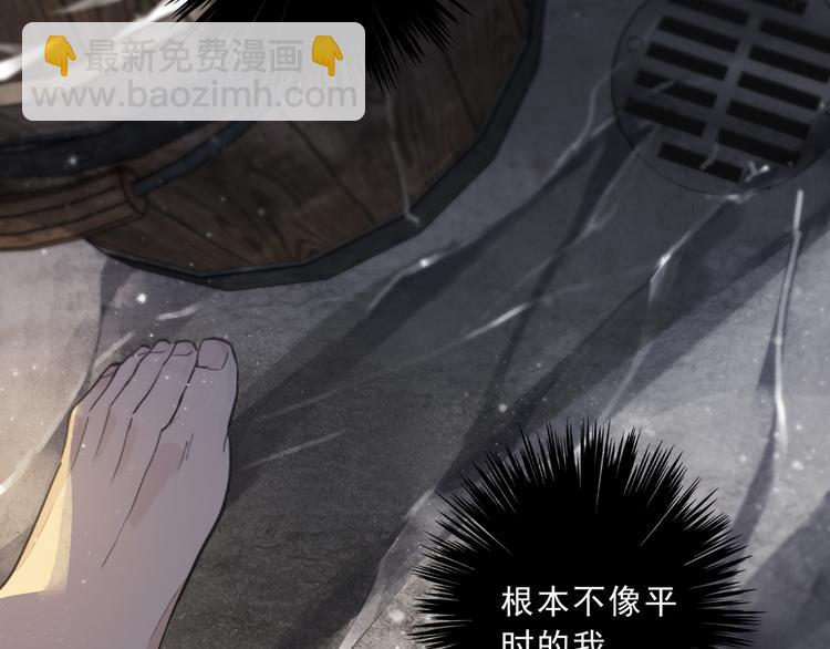 第24话 袒露(1/4)-第29话