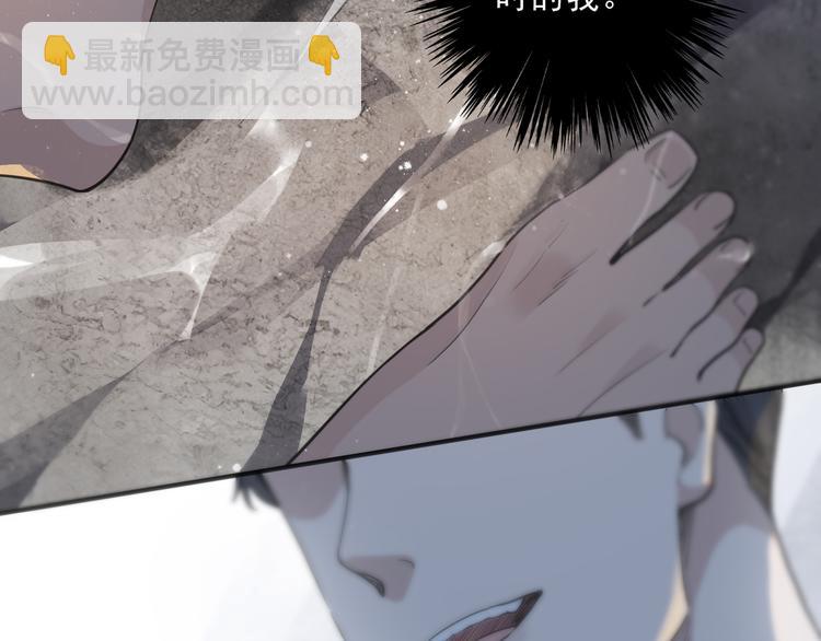 第24话 袒露(1/4)-第29话