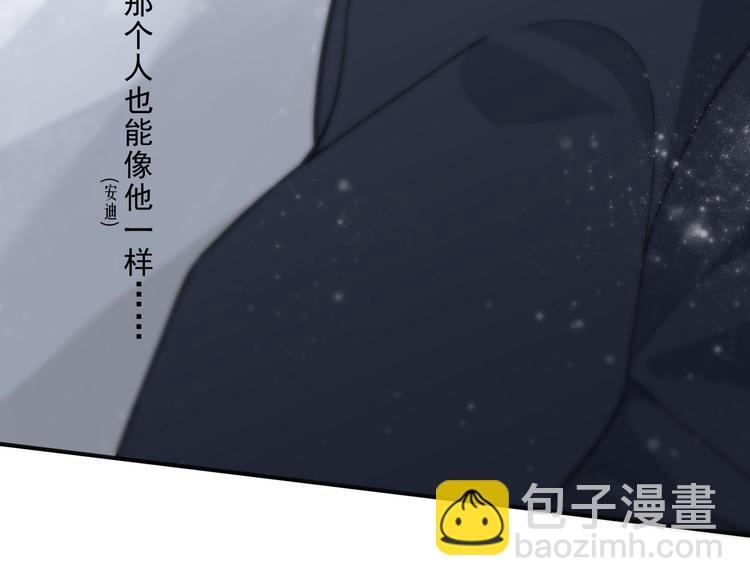 第24话 袒露(1/4)-第29话