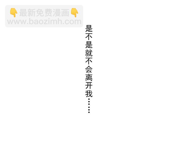 第24话 袒露(1/4)-第29话