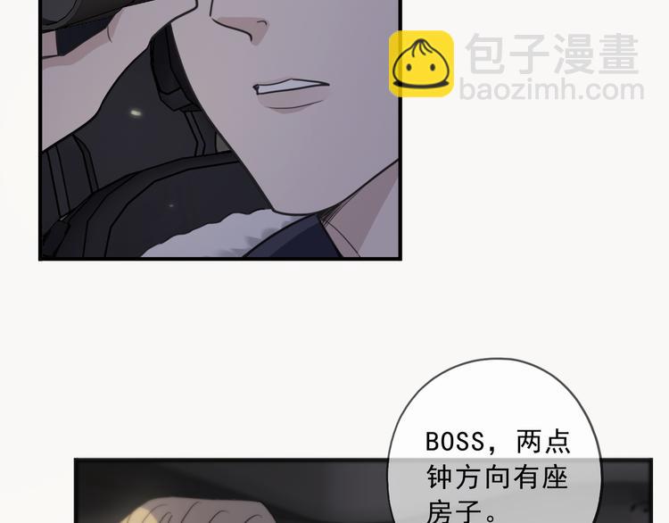 第26话 罪(1/3)-第31话