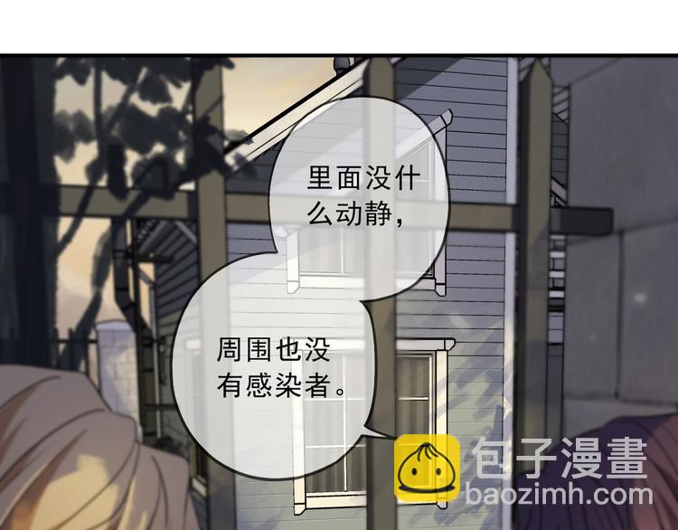 第26话 罪(1/3)-第31话