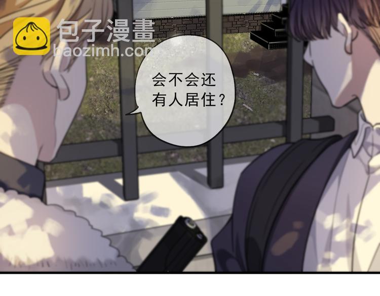 第26话 罪(1/3)-第31话