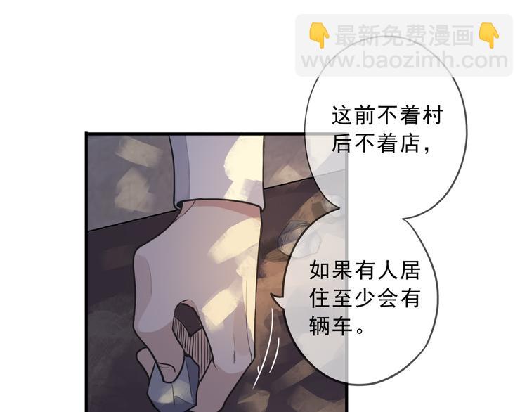 第26话 罪(1/3)-第31话