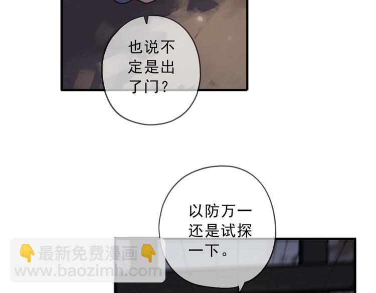 第26话 罪(1/3)-第31话