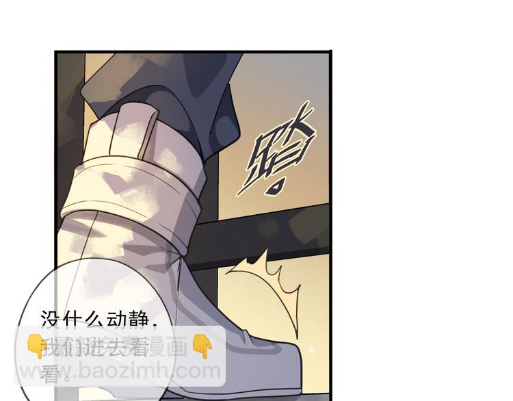 第26话 罪(1/3)-第31话