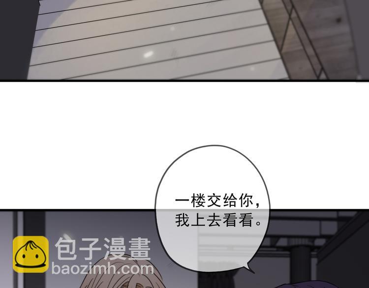 第26话 罪(1/3)-第31话