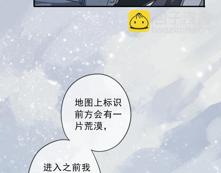 第26话 罪(1/3)-第31话