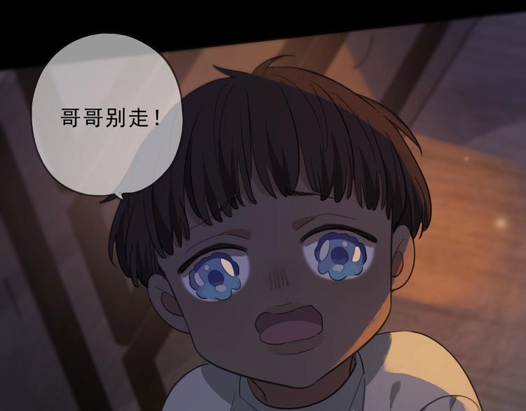 第28话 一语中的(1/3)-第33话