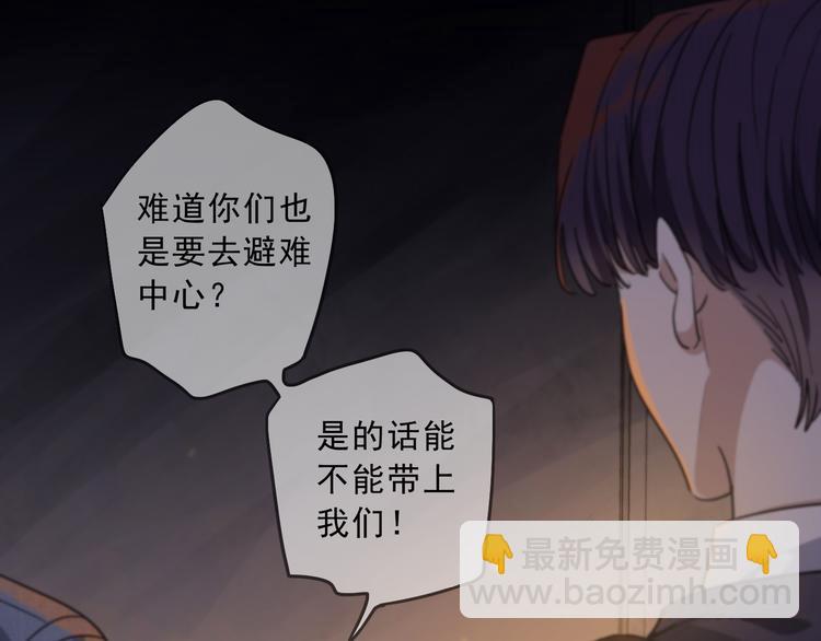 第28话 一语中的(1/3)-第33话