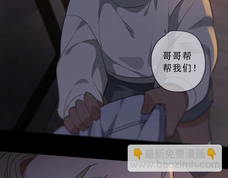 第28话 一语中的(1/3)-第33话