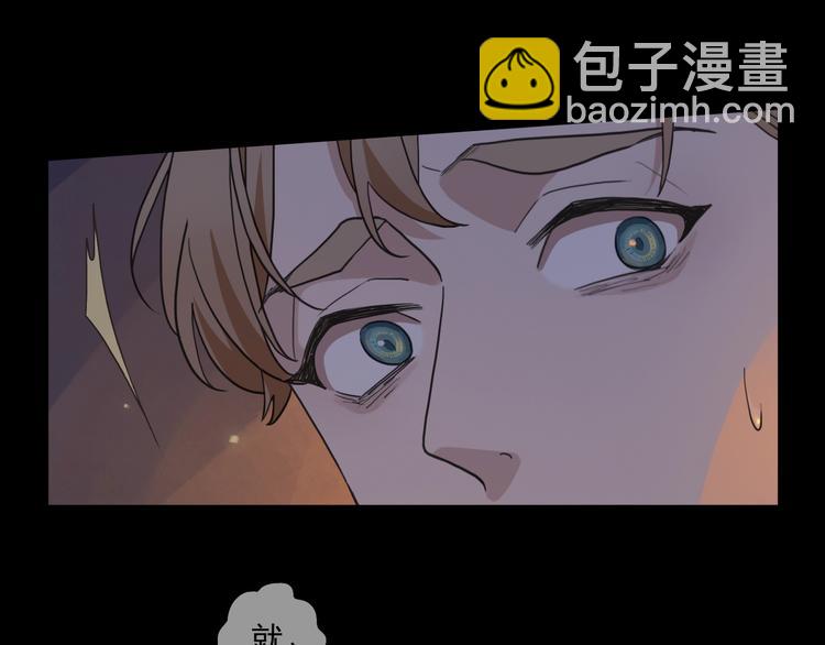 第28话 一语中的(1/3)-第33话