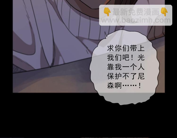 第28话 一语中的(1/3)-第33话