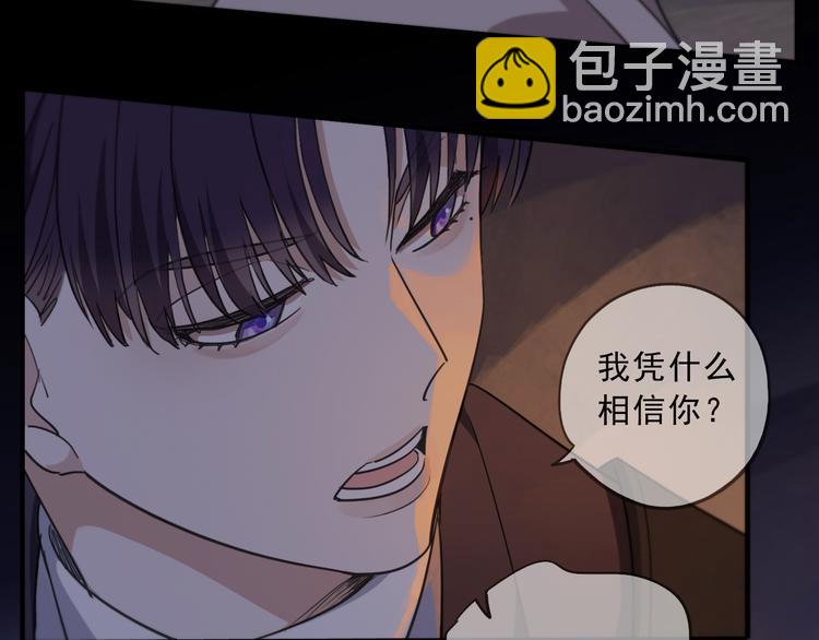 第28话 一语中的(1/3)-第33话