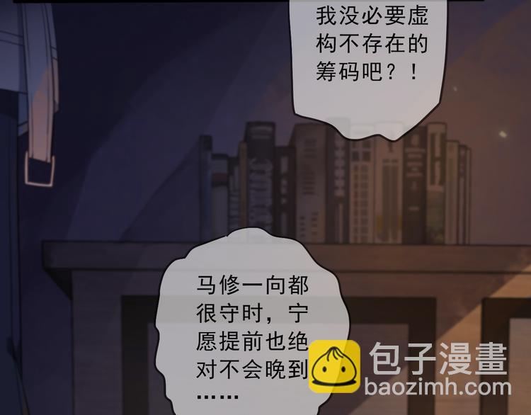 第28话 一语中的(1/3)-第33话