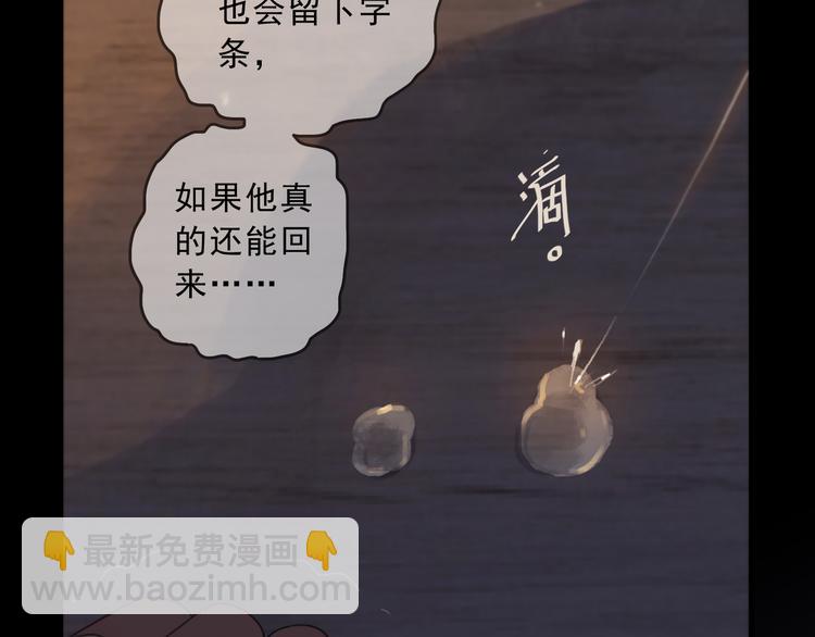 第28话 一语中的(1/3)-第33话