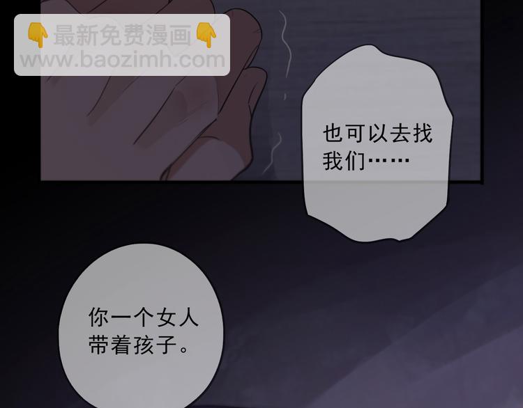 第28话 一语中的(1/3)-第33话