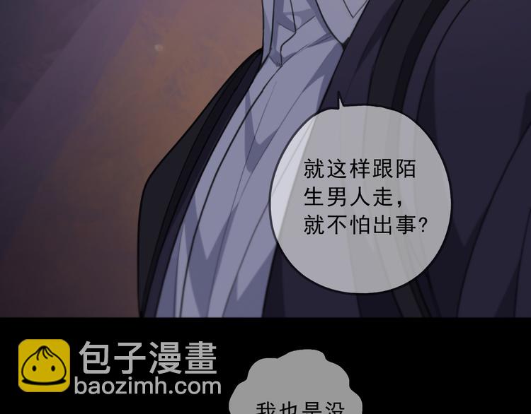 第28话 一语中的(1/3)-第33话