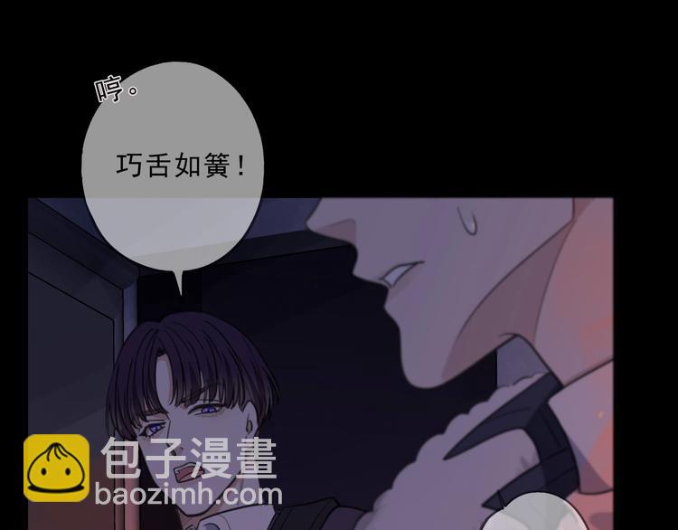 第28话 一语中的(1/3)-第33话