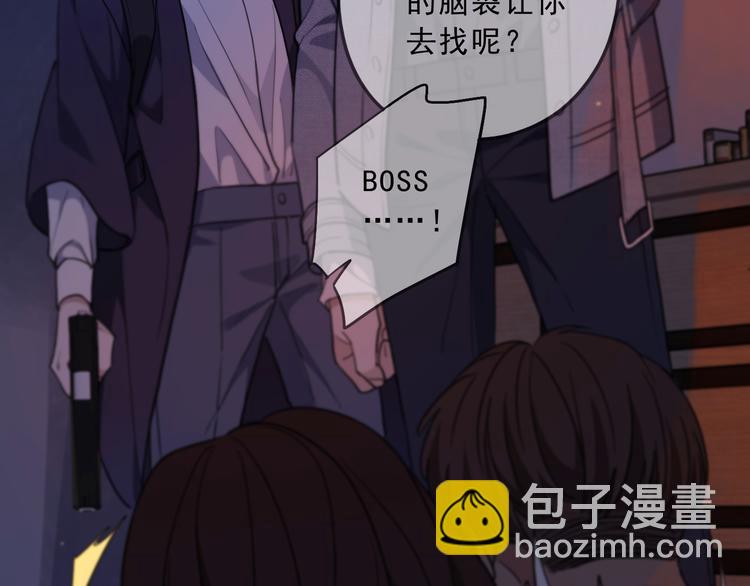 第28话 一语中的(1/3)-第33话