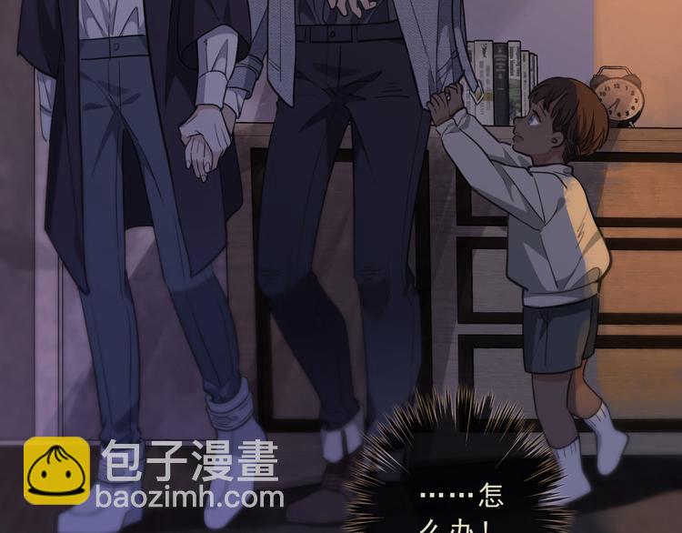 第28话 一语中的(1/3)-第33话