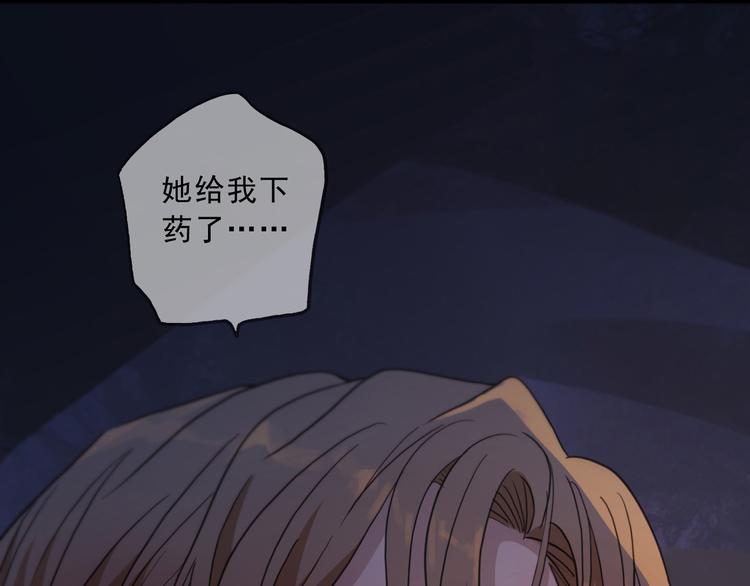 第30话 迷惘的阵痛(1/3)-第35话