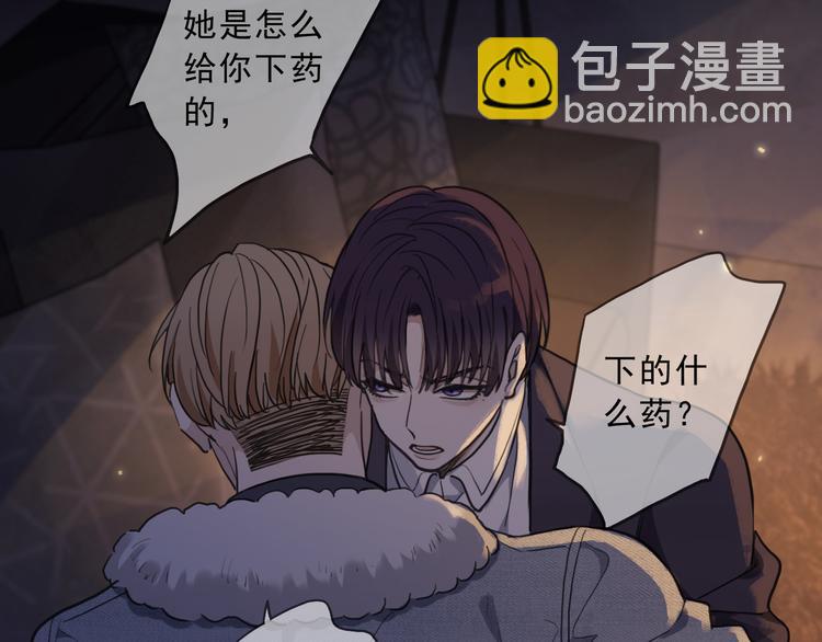 第30话 迷惘的阵痛(1/3)-第35话