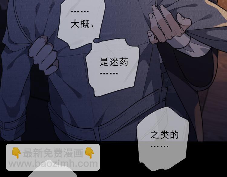 第30话 迷惘的阵痛(1/3)-第35话