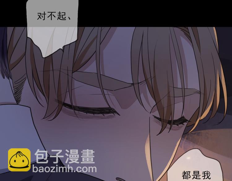 第30话 迷惘的阵痛(1/3)-第35话