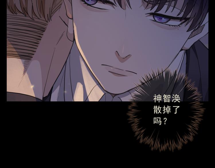 第30话 迷惘的阵痛(1/3)-第35话