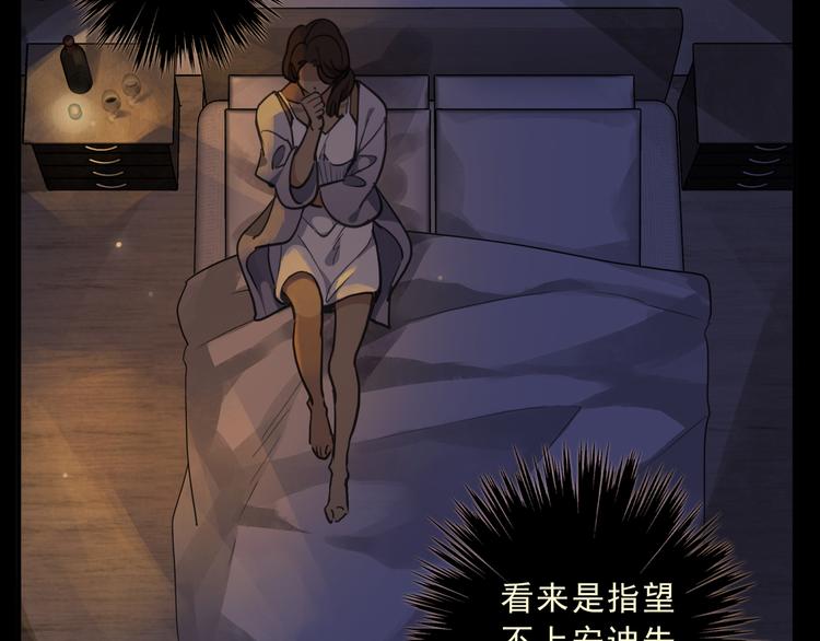 第30话 迷惘的阵痛(1/3)-第35话