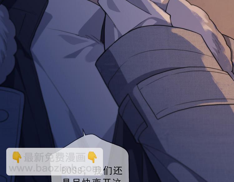 第30话 迷惘的阵痛(1/3)-第35话